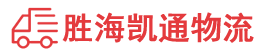 潮州到沙洋县物流公司